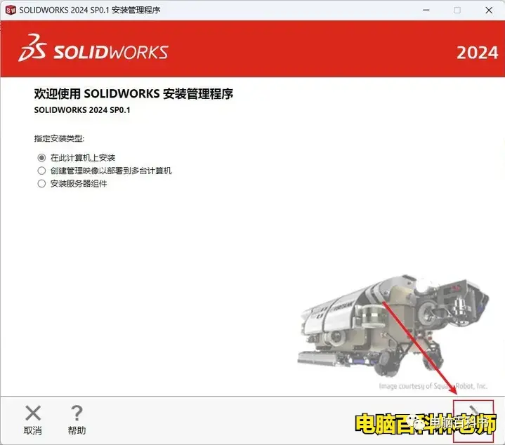 softImg\solidworks\700960cc-504b-4d27-a5ce-efaa6259f32e 